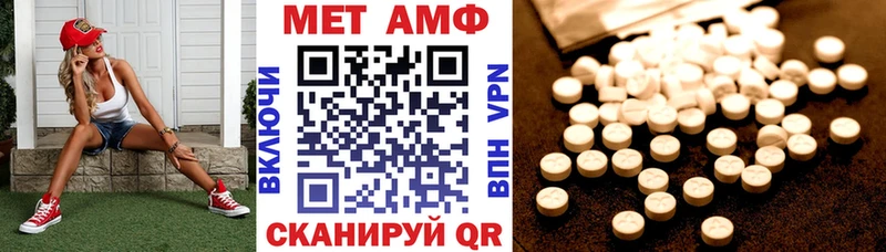 Amphetamine VHQ  Любань 