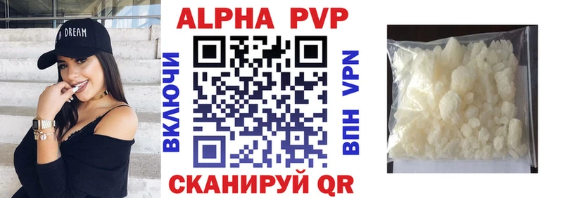 магазин наркотиков Любань А ПВП крисы CK