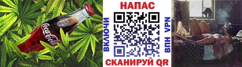мега ссылки  Любань  Cannafood марихуана 