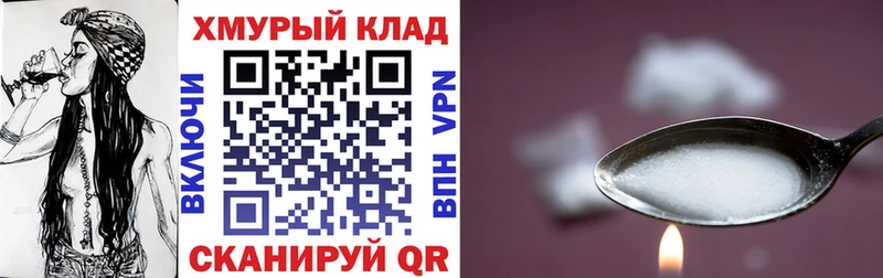 закладки  Любань  Героин Heroin 