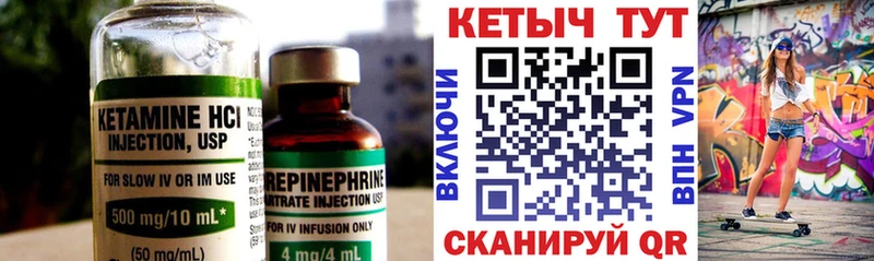 где купить наркоту  Любань  Кетамин ketamine 