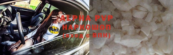 марихуана Богородицк