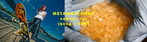 первитин Горняк