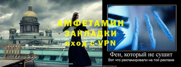 марихуана Богородицк