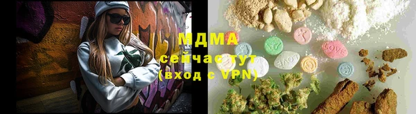 кокс Богородск