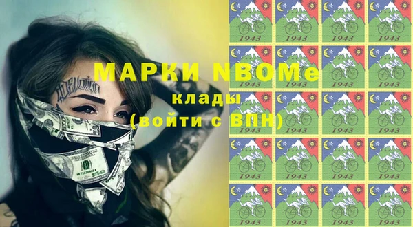 марихуана Богородицк