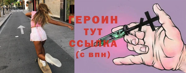 кокс Богородск