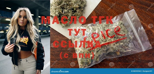 марихуана Богородицк