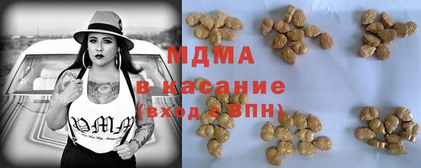 марихуана Богородицк