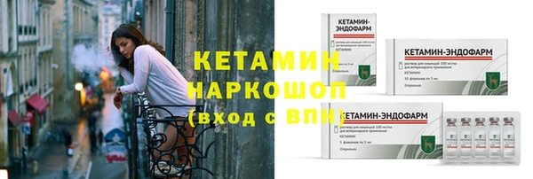 марихуана Богородицк