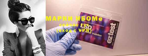 первитин Горняк
