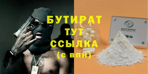 марихуана Богородицк