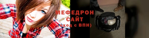 кокс Богородск