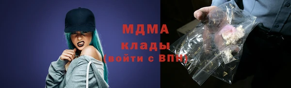 кокс Богородск