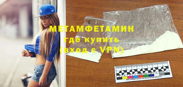 марихуана Богородицк