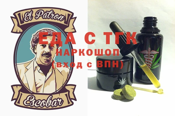 кокс Богородск