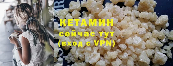 марихуана Богородицк