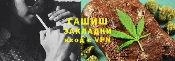 марихуана Богородицк