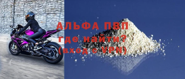 марихуана Богородицк