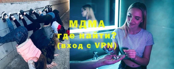 кокс Богородск