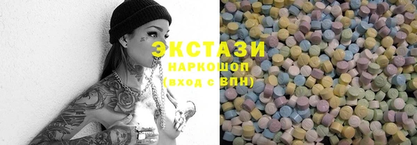 марихуана Богородицк