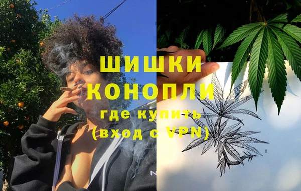 марихуана Богородицк