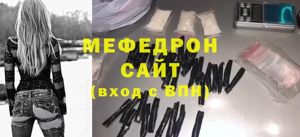 марихуана Богородицк