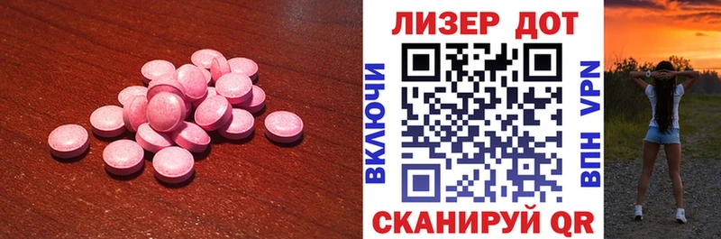 Лсд 25 экстази кислота  Любань 