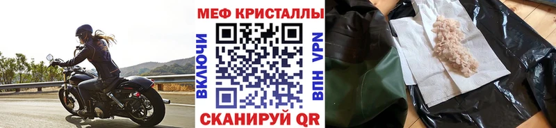 МЕФ 4 MMC  купить   Любань 