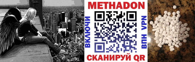 Метадон кристалл  кракен ССЫЛКА  Любань 