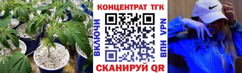 ТГК THC oil  Любань 