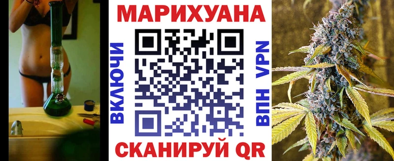 МАРИХУАНА AK-47  как найти закладки  Любань 